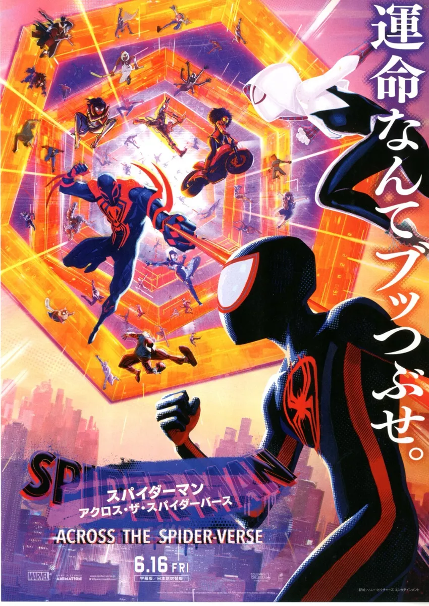 Spider-Man: Across the Spider-Verse Character Posters Show Lots of Spider -People