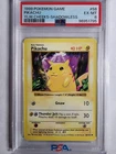 1999 Pokemon - Pikachu 058/102 Base Set Yellow Cheeks (Shadowless) Regular PSA 6