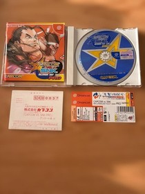 Capcom vs SNK Millennium Fight 2000 Pro Dreamcast Game Used