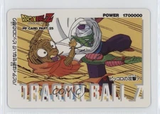 1994 Amada Dragonball Z Pull Pack (PP) Collection - Part 25 Piccolo #1095 0q9m