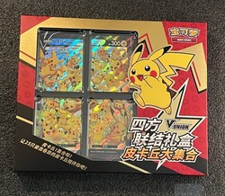 Pikachu V-Union (Chinese CSEC)
