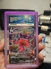 Pokemon TCG  Gengar VMAX 271/264 Fusion Strike Alternative Art ACE 9 with Guard.