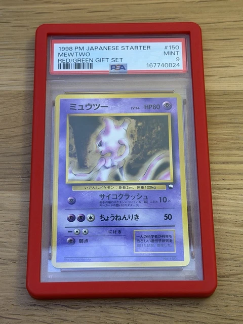 1998 POKEMON JAPANESE RED/GREEN GIFT SET #150 MEWTWO PSA 9 NEW CERT