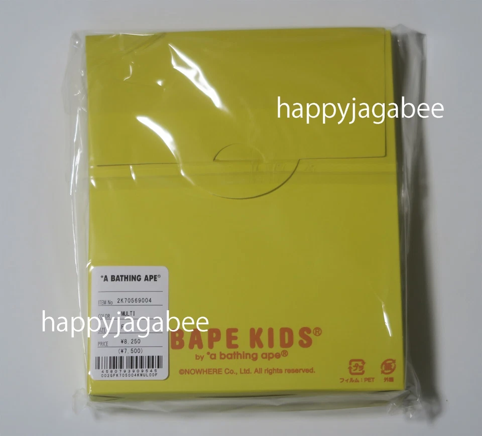 A BATHNIG APE KIDS 全婴儿米洛 STA 全新带盒 礼品套装 2K70569004 — 第 3/4 张图片