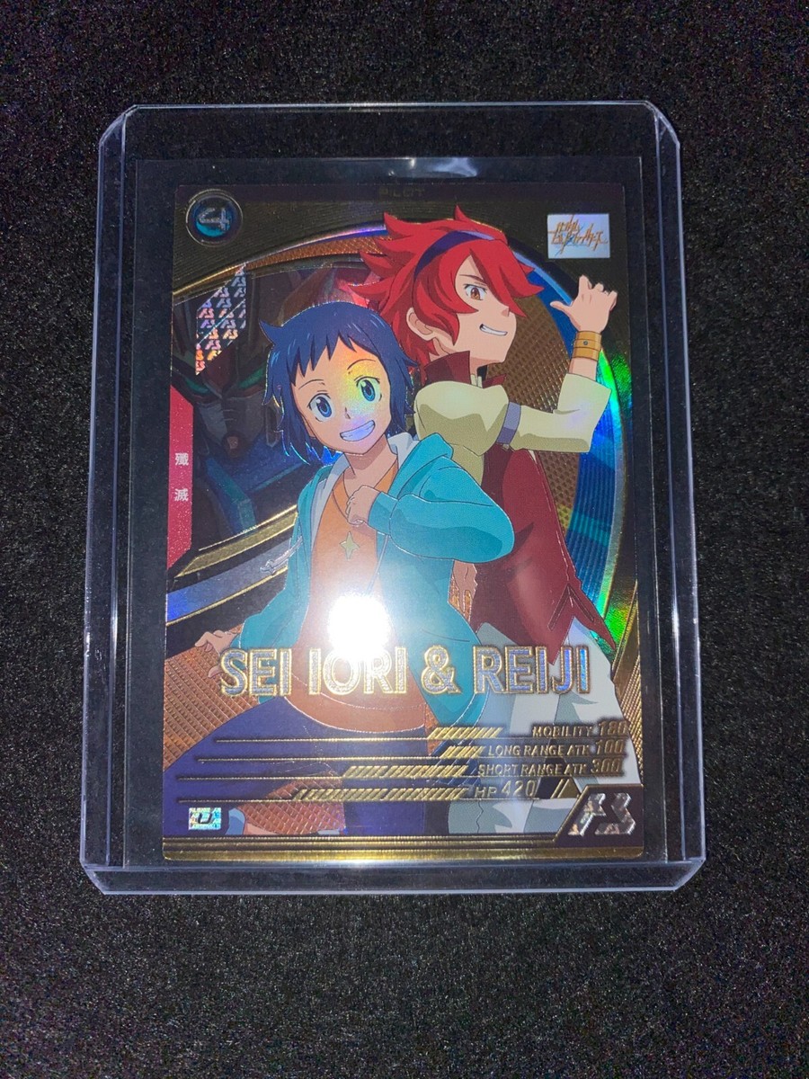 Gundam ARSENAL BASE Sei Iori and Reiji LX03-095 U Japanese