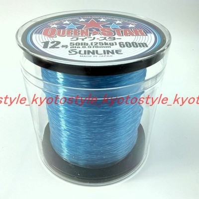 SUNLINE Queen Star Fischen Nylon Linie #12 Blau 600m 06522 Japan Einfuhr
