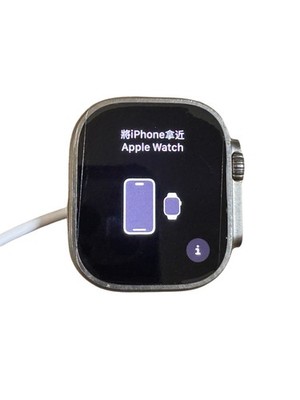 Apple Watch Ultra 49mm Titanium GPS + Cellular w/ Band Choice