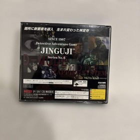 Condition Saturn DetectIVe Saburo Jinguuji At End Dream Japan p2