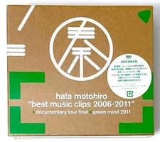 New product, unopened, discontinued DVD-BOX Qin Jibo BEST MUSIC CLIPS