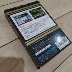 Dead Fox Capcom Famicom software #324719