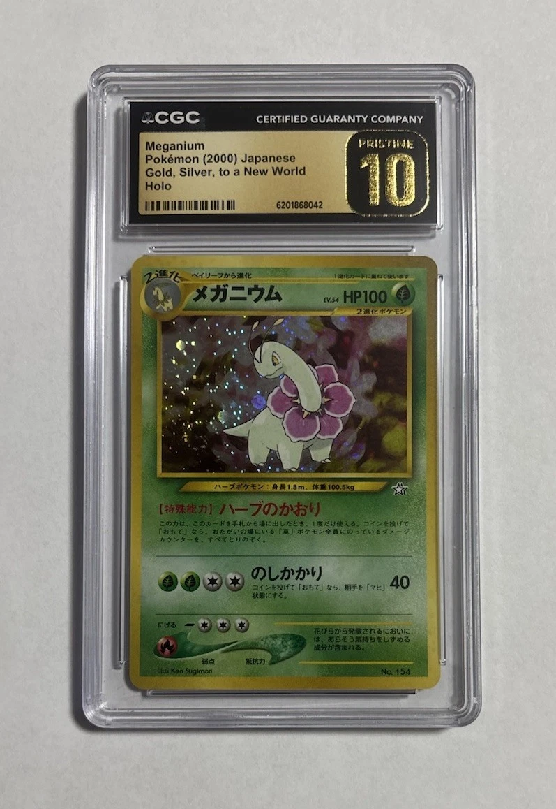 Meganium