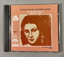 Oum Kaltsoum - Anthologie De La Musique Arabe Vol. II CD 1990 Arabic Music AAA