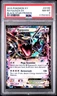 Rayquaza Ex
