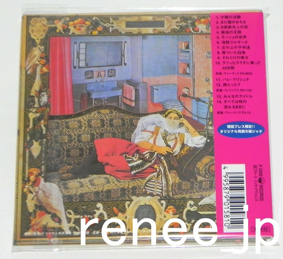 MICKEY CURTIS / Mimi JAPAN CD Mini LP w/OBI PCD-1581 | eBay