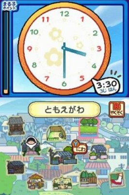 USED Nintendo DS Chibi Maruko-Chan DS: Maru-Chan no Machi 99144