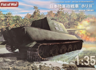 Modelcollect RM47059 - 1:35 IJA Tank Destroyer HoRi-II Field mod 120mm Naval Gun