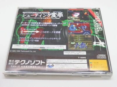Sega Saturn Hyper Duel HYPERDUEL Techno soft TECHNOSOFT ※ used | eBay