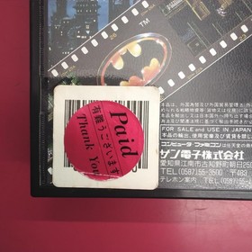Batman Famicom Game Cartridge with Manual and Security Sticker, Used
