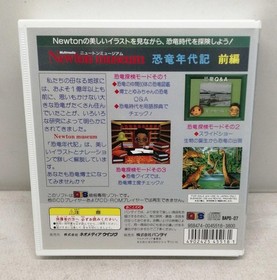 Bandai Newton Museum Dinosaur Chronicles Part 1 Playdia Soft Kon07