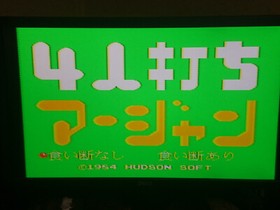 Four-person mahjong Nintendo fc famicom japan nessoftware