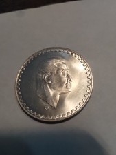 1970 EGYPT President Nasser Vintage SILVER One pound Qirsh Coin Sharp