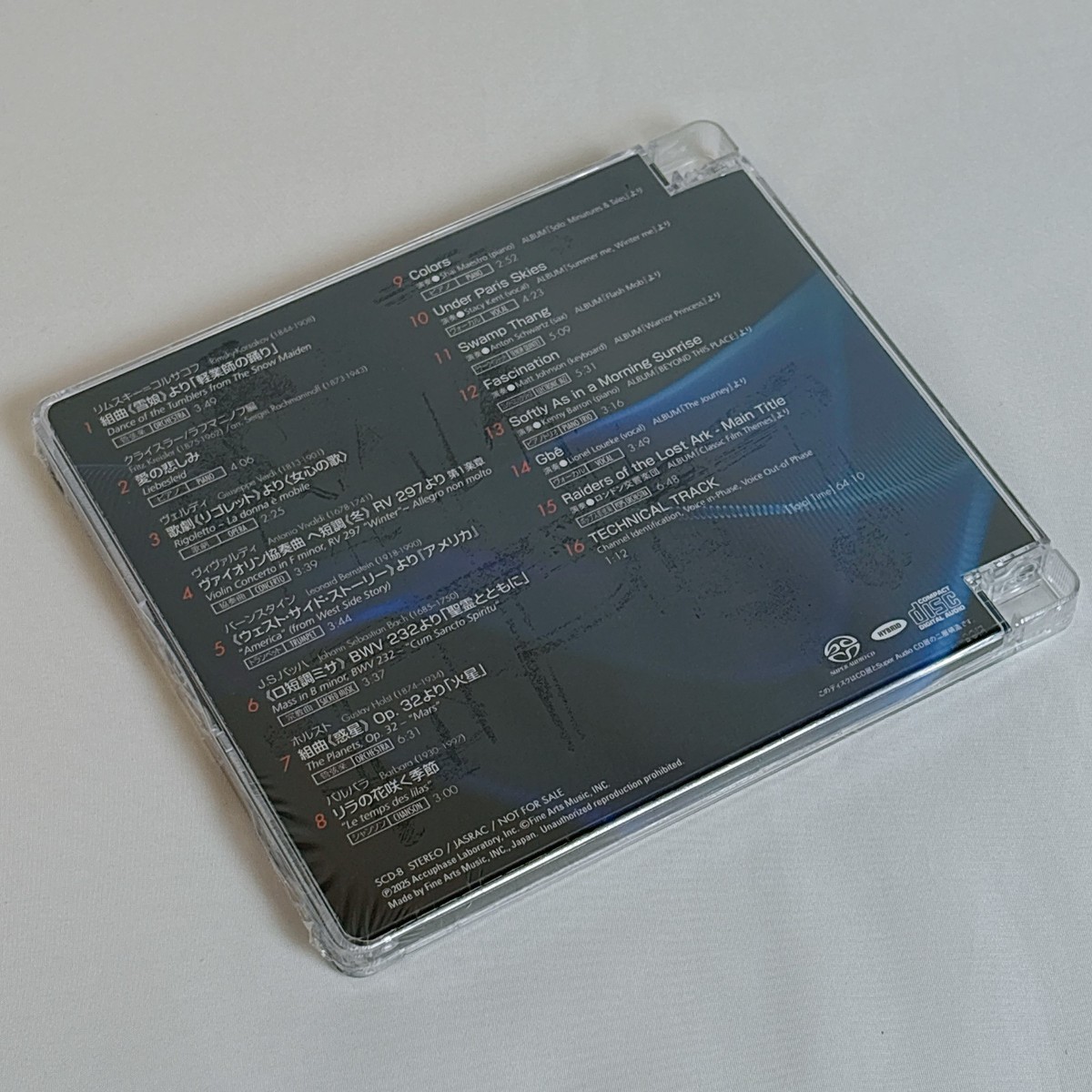 Accuphase『Special Sound Selection 8』SACD Accuphase Special Sound Selection 8 SACD Super Audio CD New Sealed