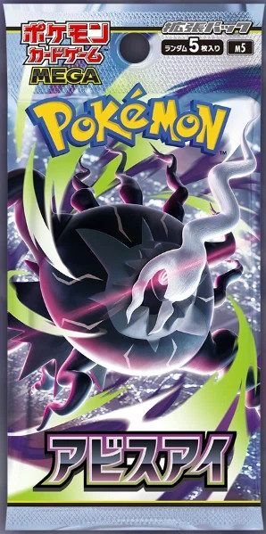 Pre-Order 2026 Pokemon Japanese M5 MEGA Abyss Eye Booster Box W