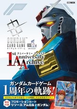 Gundam Card Game 1st Anniversary Archive Official Guide Book w/ Promo Card JP