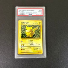 Pikachu [CoroCoro] #25 Prices | Pokemon Japanese Promo | Pokemon Cards