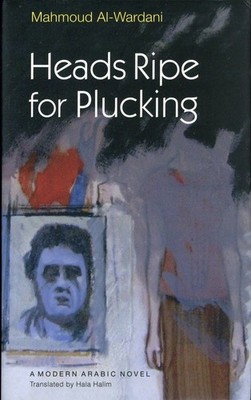 Heads Ripe Plucking