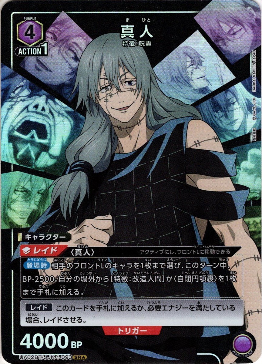 まさと Merch] SIC HERO SAGA VOL. 4 : r/KamenRider