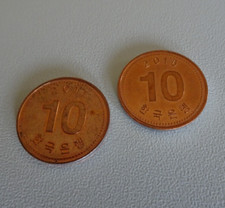 Korea Południowa: 2 monety po 10 wonów każda, 2011, 2016