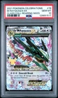 POKEMON M RAYQUAZA EX 2021 CELEBRATIONS CLASSIC COLL-ROARING SKIES #76 PSA 10