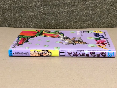 JoJolion JOJO'S BIZARRE ADVENTURE Part.8 Vol.11 JUMP Comics Japanese Manga Book