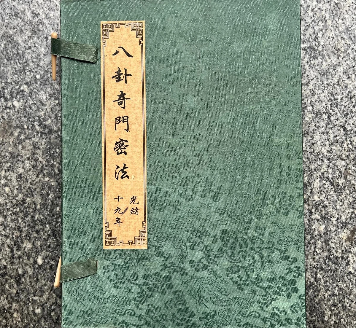 宣纸| eBay