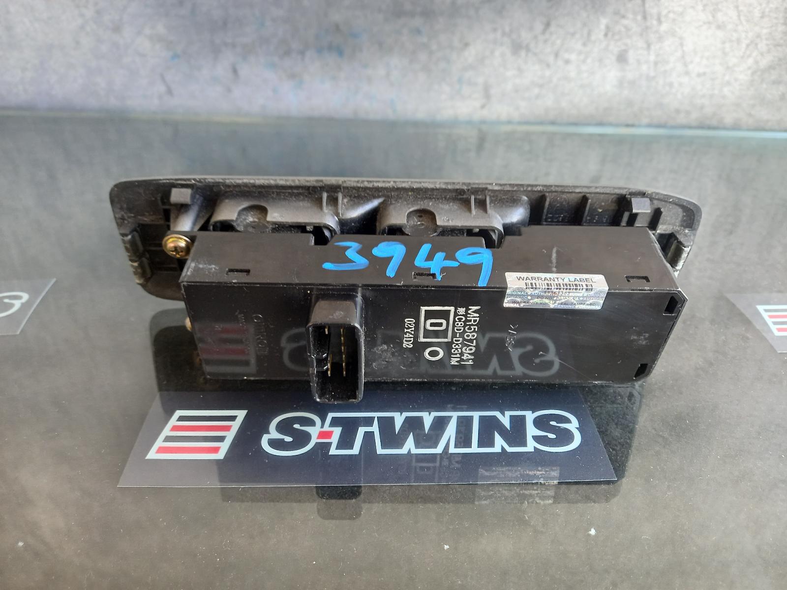 MITSUBISHI PAJERO POWER WINDOW SWITCH RH FRONT (MASTER SWITCH), P/N