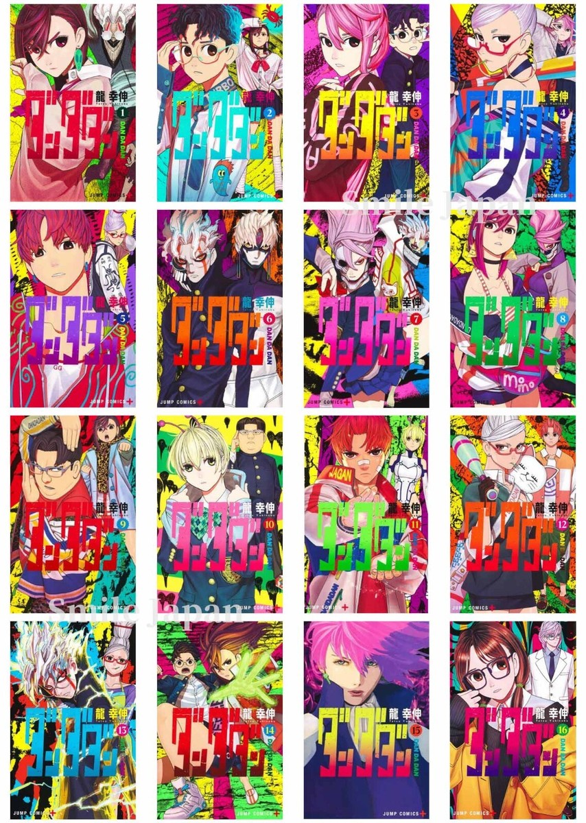 Dandadan Vol.1-16 set Japanese Manga Comic Book Shonen Jump