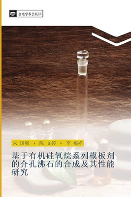 ji yu you ji gui yang wan xi lie mo ban ji de jie kong fei shi de he cheng ji...
