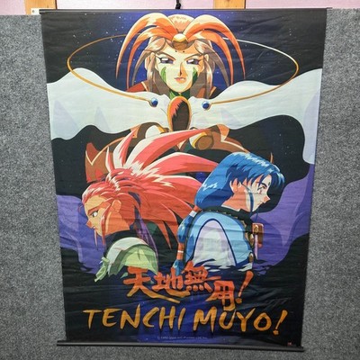Tenchi Muyo Anime Wall Scroll Pioneer 2000 Tokimi Ayeka Washu 40'' x 30'' Official