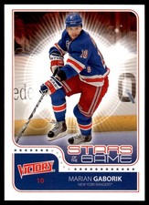 2011-12 Upper Deck Victory Stars of the Game Marian Gaborik New York Rangers