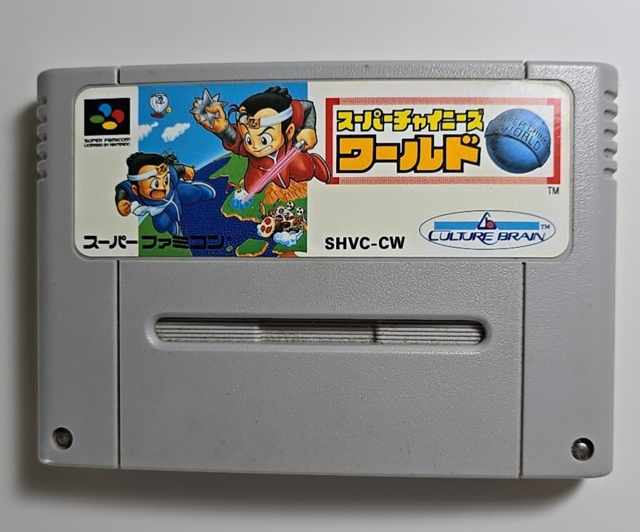 Super Ninja Boy Nintendo Super Famicom Cartridge Authentic Japanese Tested SFC