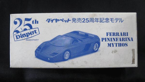 Fecha de lanzamiento de DIAPET 25th aniversario Ferrari Pininfarina Mythos Coche Modelo H63 tienda en linea Fecha de lanzamiento de de de DIAPET 25th aniversario Ferrari Pininfarina Mythos Coche Modelo H63 envío rápido en todo el mundo