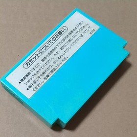 Famicom Ice Climber Nintendo Japan Game Box Manual Tested Vintage from JP