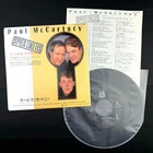 Paul McCartney Spies Like Us 7" Single Japan Import 80s record Beatles NM M-