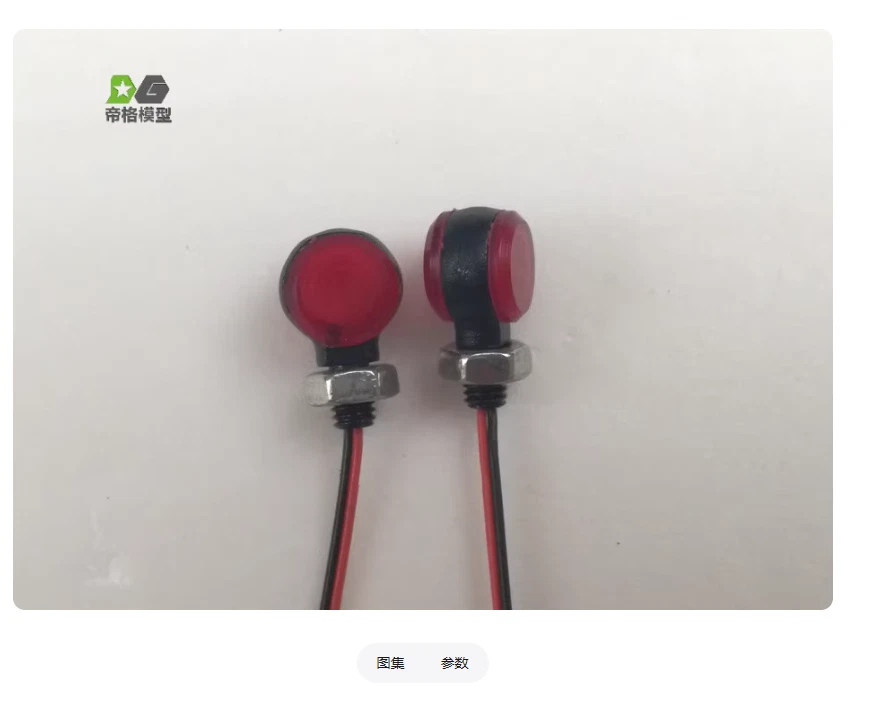 For Tamiya 1/14 56360 Scania Side Lights man Actros RC Car - Image 2 of 4