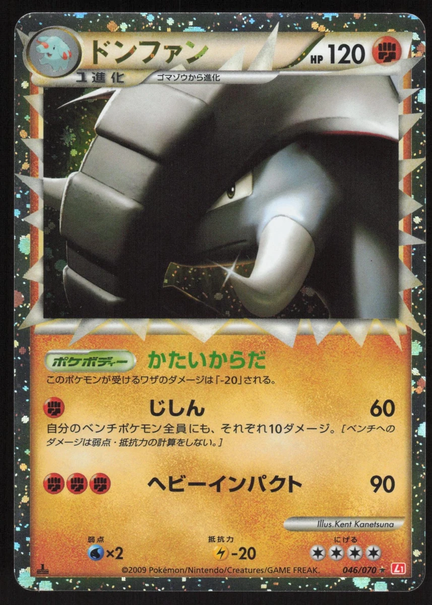 Donphan Pokémon TCG Cards for sale | eBay
