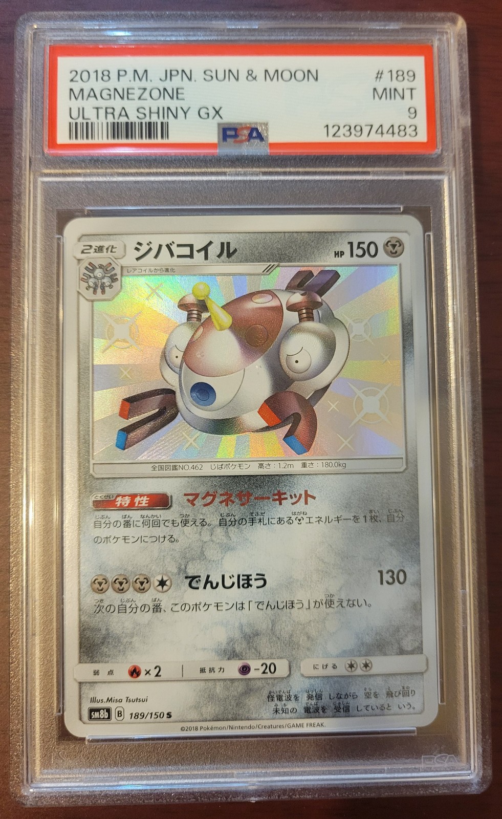 PSA 9 MINT POKEMON Japanese Magnezone Shiny Holo Ultra Shiny GX #189/150