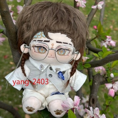 Identity V Professor Luchino Hot Spring Sake Cotton Doll 22cm PPcotton Gift 1PC
