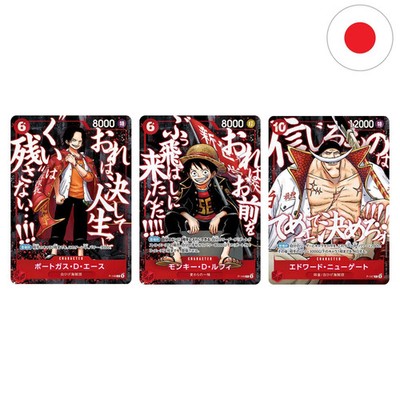 Sealed Pack One Piece Saikyo Jump 2026 Luffy, Ace & Newgate