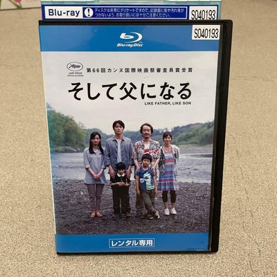 Like Father Like Blu-ray Masaharu Fukuyama